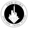 白城堡